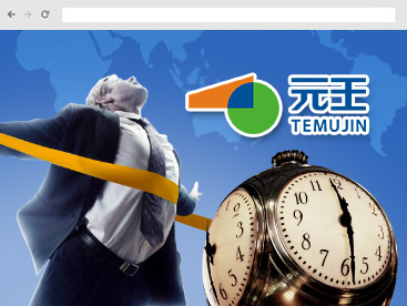 有限元官方網站設計制作