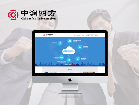 中潤四方官方網站設計制作