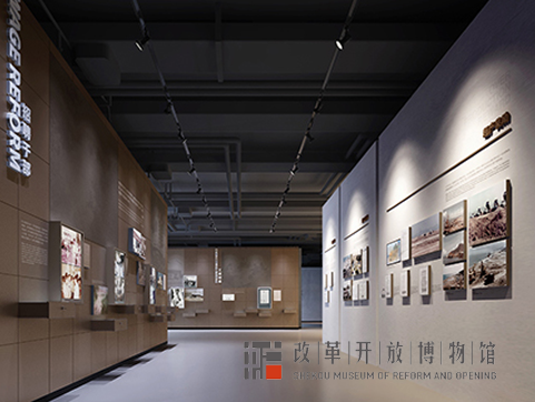 招商蛇口博物館官方網站設計制作