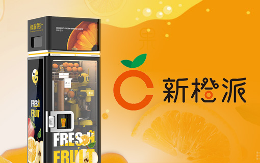 祈飛科技官方網(wǎng)站設(shè)計(jì)制作