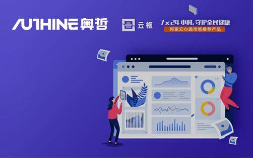 奧哲官網(wǎng)改版官方網(wǎng)站設(shè)計(jì)制作
