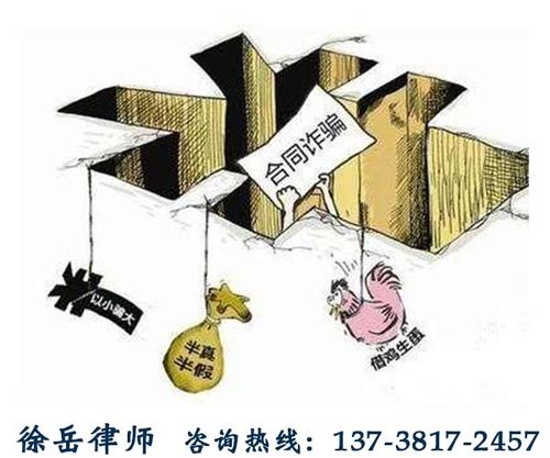 杭州市知名危害公共安全罪辩护律师法律咨询免费咨询