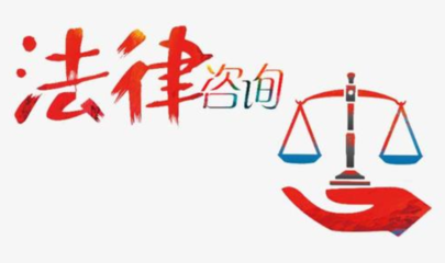 中国法律法规